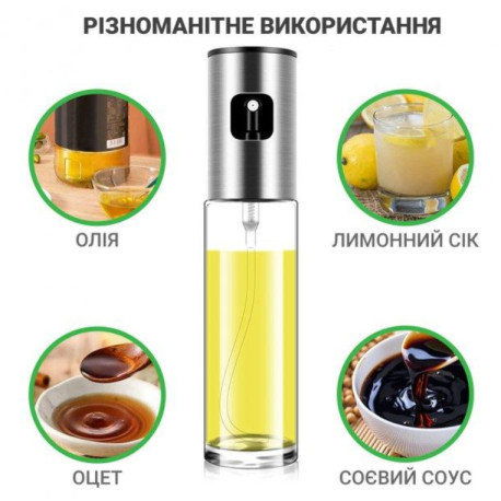 Розпилювач для олії, соусів, заправок, оцту 178-33